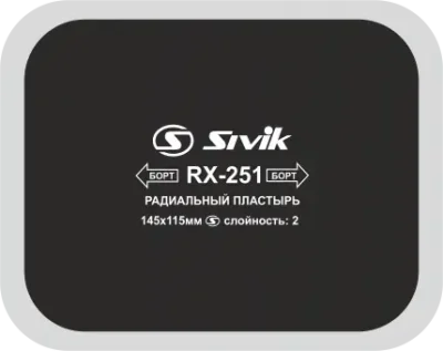 SIVRX-251 SIVIK