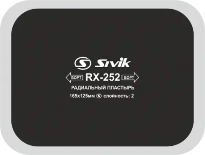 SIVRX-252 SIVIK
