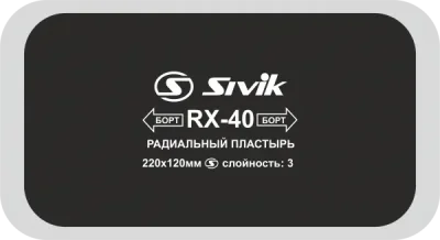 SIVRX-40 SIVIK